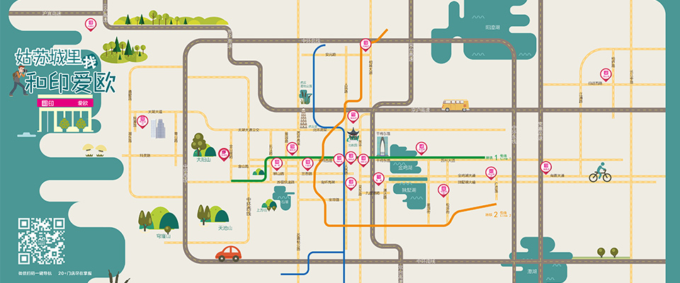 愛(ài)歐圖文-蘇南區(qū)域網(wǎng)格化門(mén)店布局