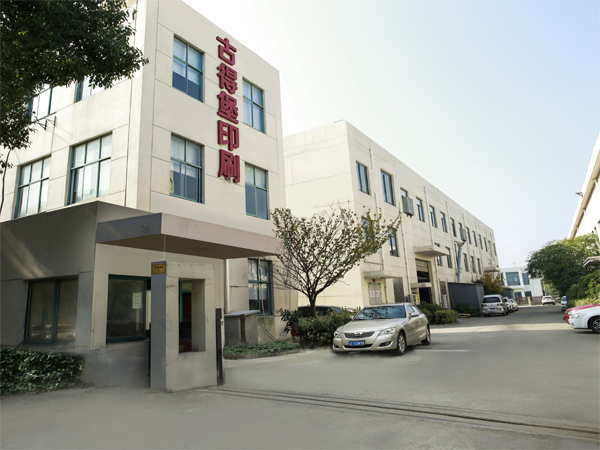 愛(ài)歐印刷工廠-10