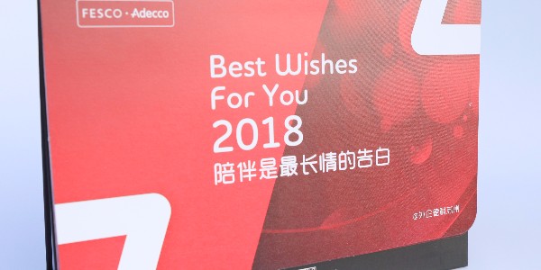 臺(tái)歷知多少?和印愛歐來告訴你!-和印愛歐圖文