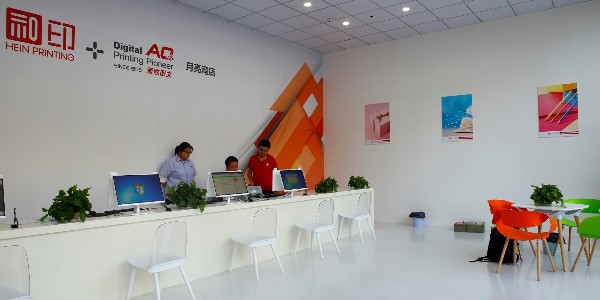 彩色數(shù)碼圖文打印