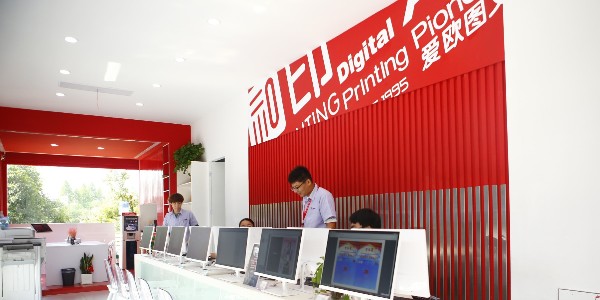 圖文打印店要如何經(jīng)營才好？-和印愛歐圖文