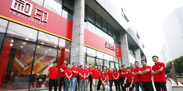 「樣本打印」企業(yè)為何如此重視樣本印刷-和印愛(ài)歐圖文