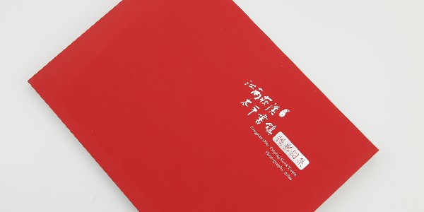 這些印刷工藝，你都認識嗎？-和印愛歐圖文