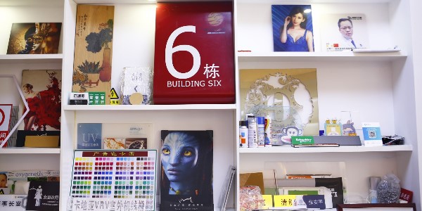 圖文店的膠版印刷你知道多少？-愛歐圖文