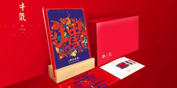 個(gè)性定制化常用辦公用品-和印愛歐圖文