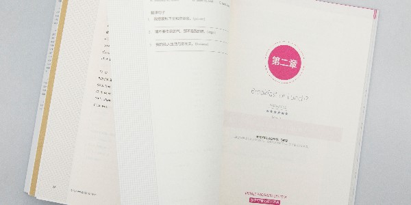 書刊拼版要懂印刷生產(chǎn)工序？-愛歐圖文